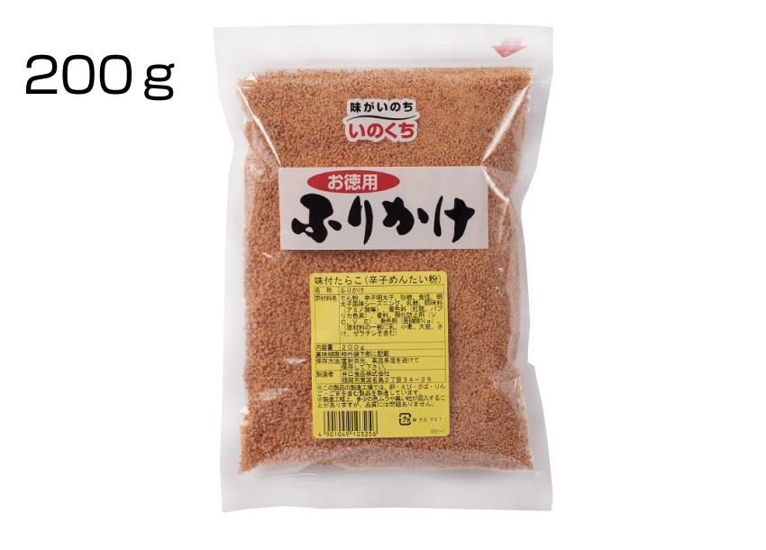 博多辛子めんたい粉