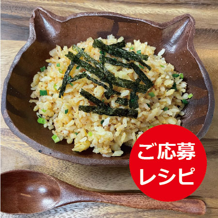 明太子チャーハン