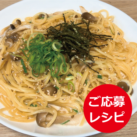 明太子クリームパスタ