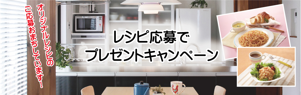 めんたい粉　レシピ応募