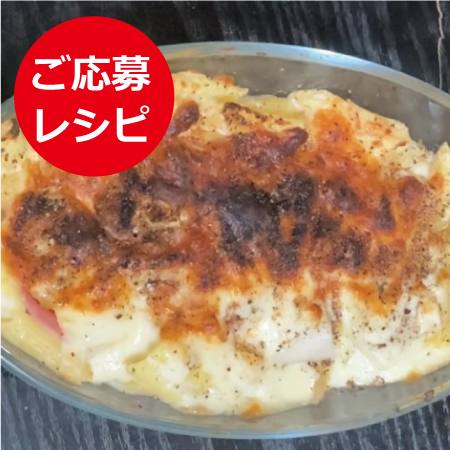 餅入めんたいクリームのペンネグラタン 