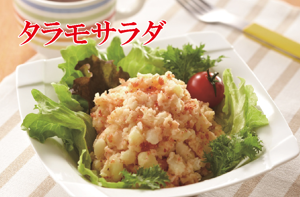 めんたい粉　めんたいこな　明太粉